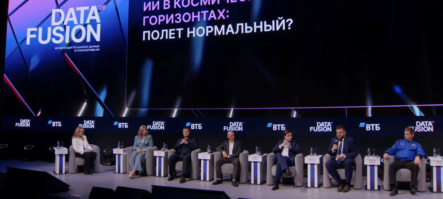 SPUTNIX Group at DATA FUSION 2026: Artificial Intelligence Becomes the Driver of Space Systems